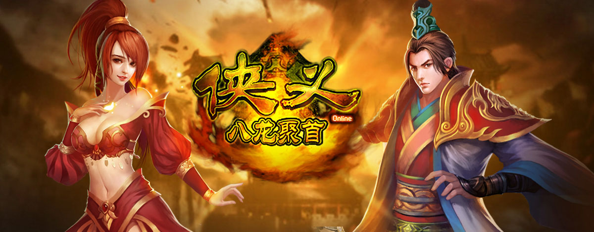 Cẩm nang Võ Lâm 3 China banner