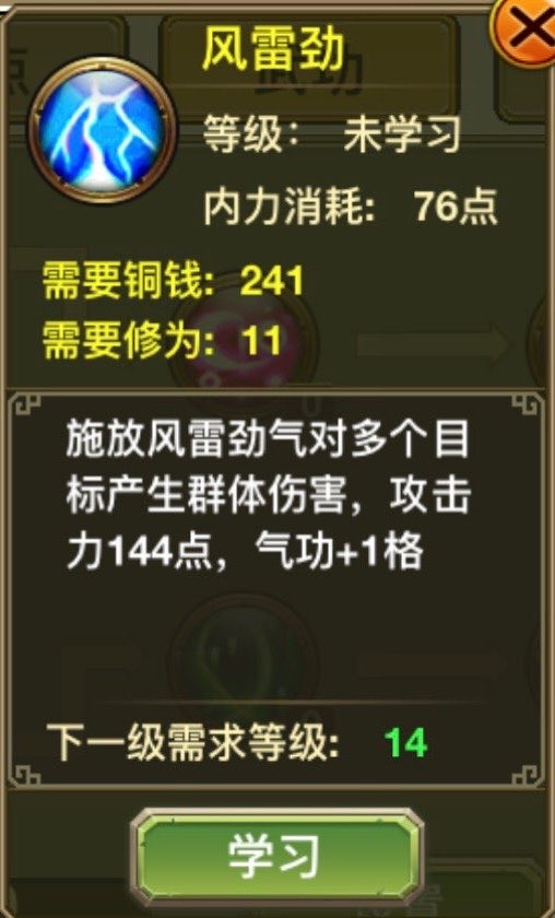 Loại: AOE – sát thương diện rộng