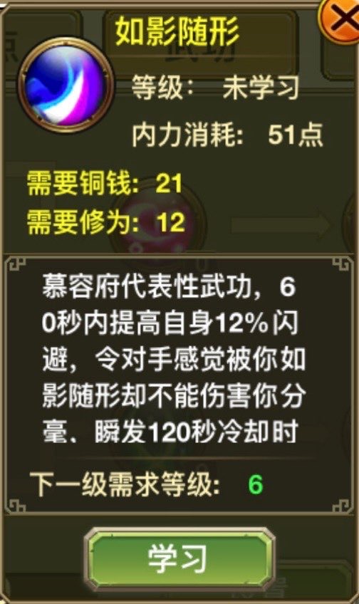 Loại: Né tránh – sinh tồn