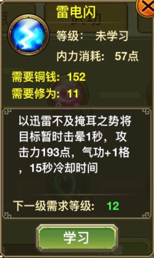 Loại: Sát thương + choáng