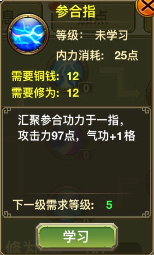 Loại: Sát thương đơn