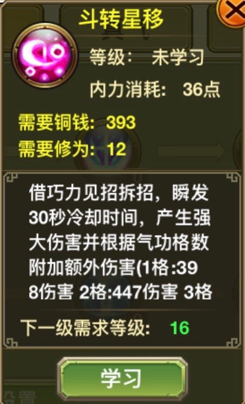 Loại: Sát thương lớn