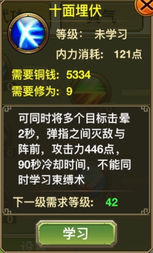 Loại: Đánh bồi – chí mạng