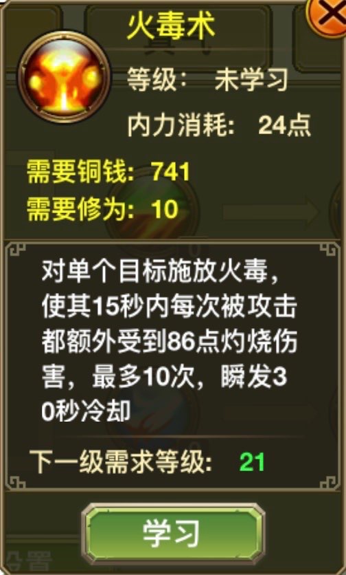 Loại: Độc – đơn mục tiêu