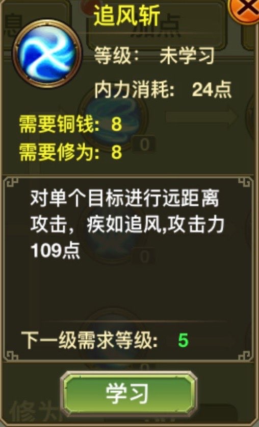 Loại: Đơn mục tiêu – tầm xa