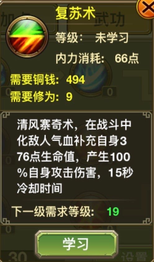 Loại: Hồi phục + sát thương