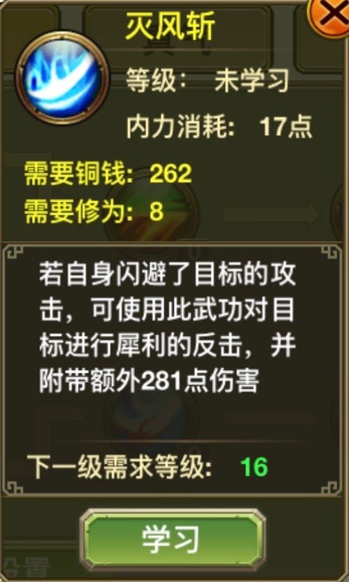 Loại: Phản đòn đơn mục tiêu