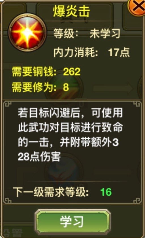 Loại: Phản đòn nhiều lần