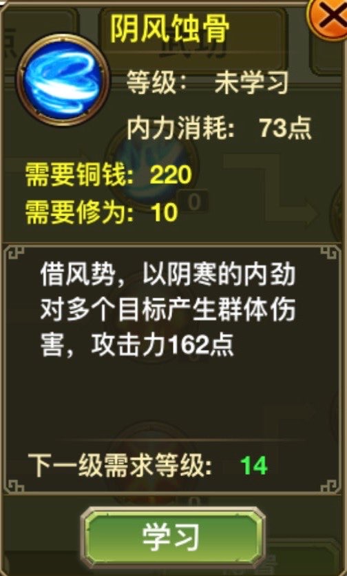 Loại: Sát thương quần thể