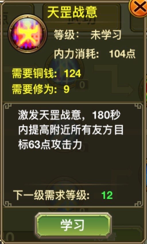 Loại: Buff tấn công