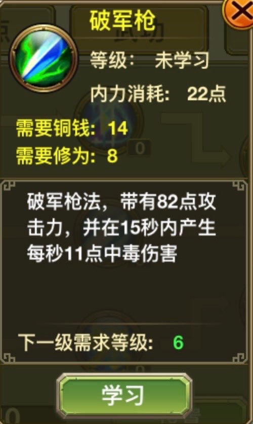 Loại: Độc – sát thương duy trì