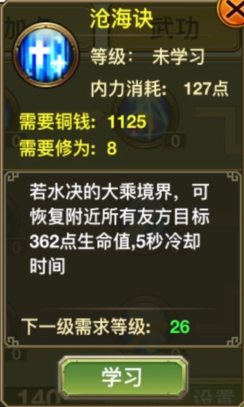 Loại: Hồi máu AOE