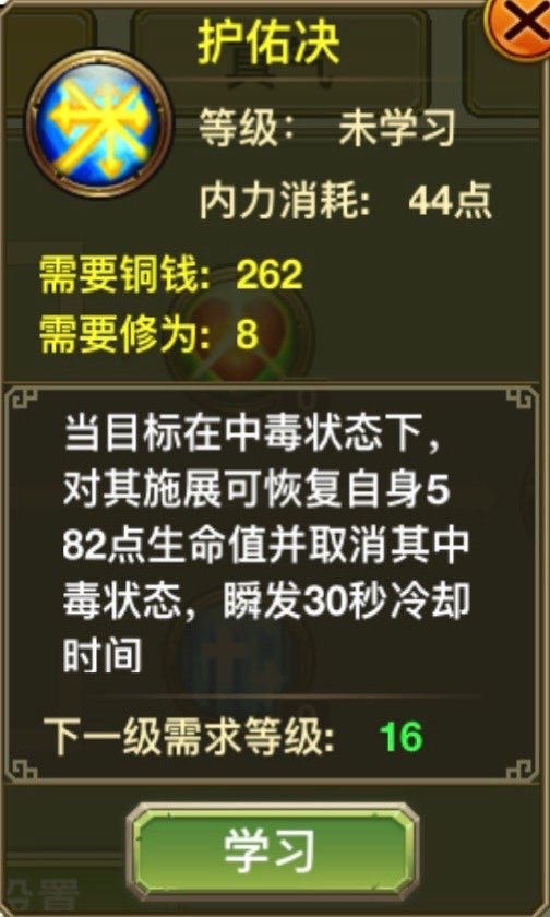 Loại: Hồi máu đặc biệt