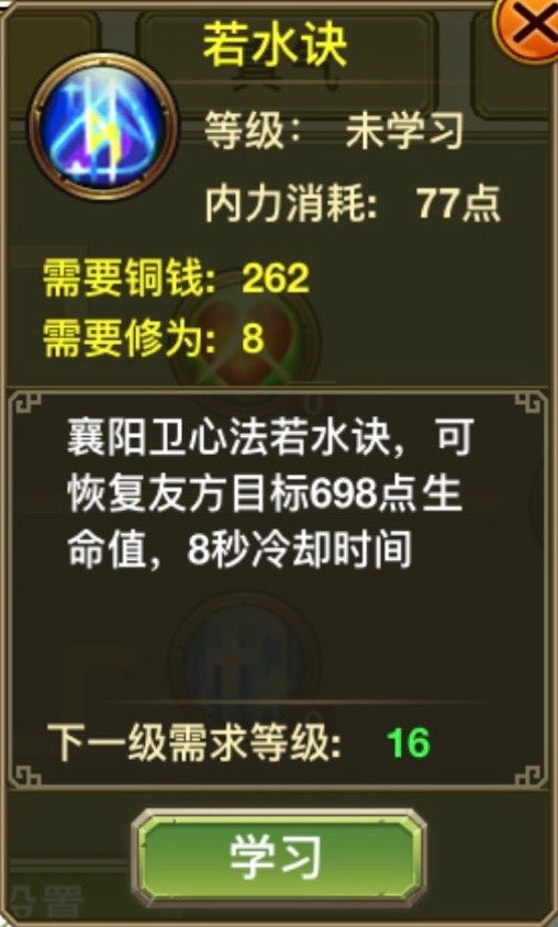 Loại: Hồi máu đơn