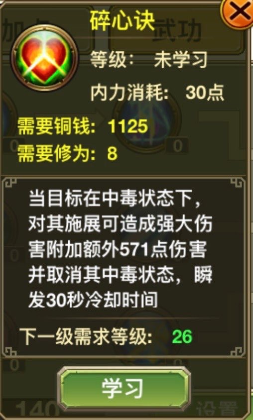 Loại: Nổ độc – damage lớn