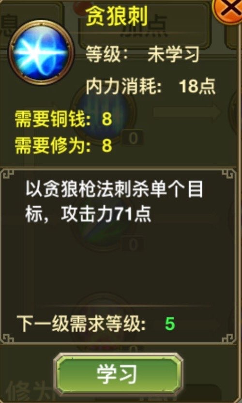 Loại: Sát thương đơn