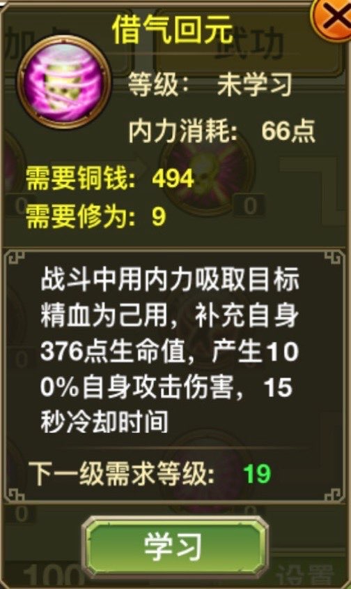 Loại: Hồi phục – hút máu