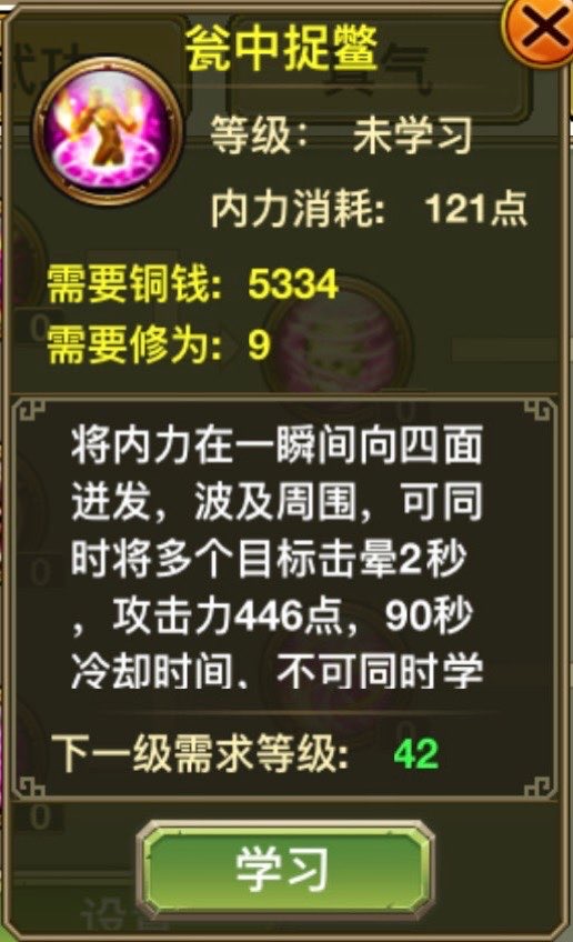 Loại: Khống chế – AOE