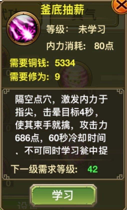 Loại: Khống chế đơn