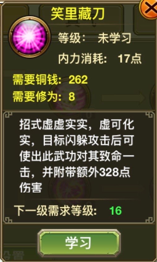 Loại: Kích sát – phản đòn