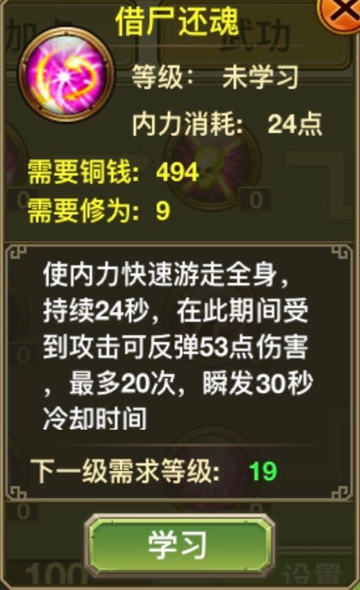 Loại: Phản đòn