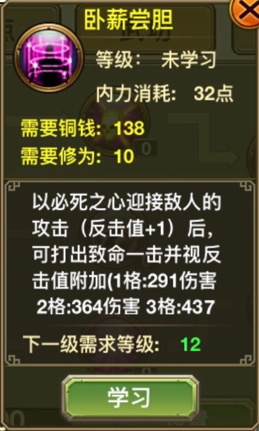 Loại: Phản kích mạnh