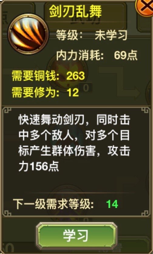 Loại: AOE – nhiều mục tiêu