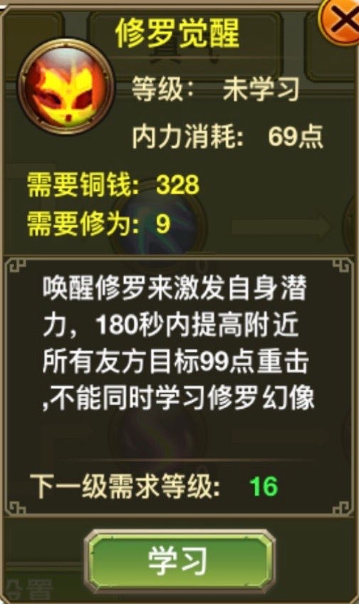 Loại: Buff chí mạng cho đồng đội