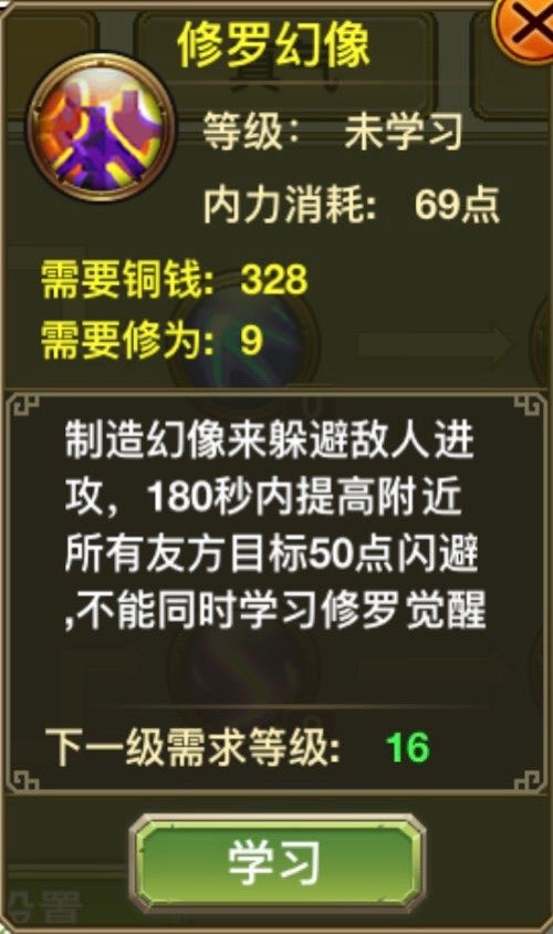 Loại: Buff né tránh cho đồng đội