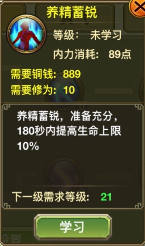 Loại: Buff sinh lực