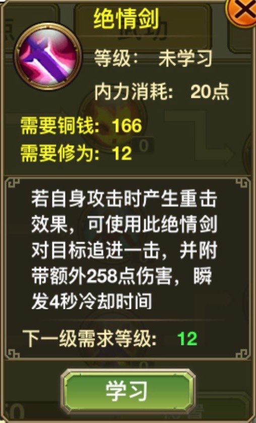 Loại: Chí mạng – truy kích