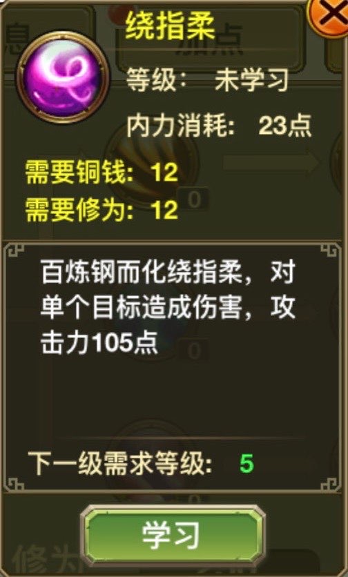 Loại: Sát thương đơn